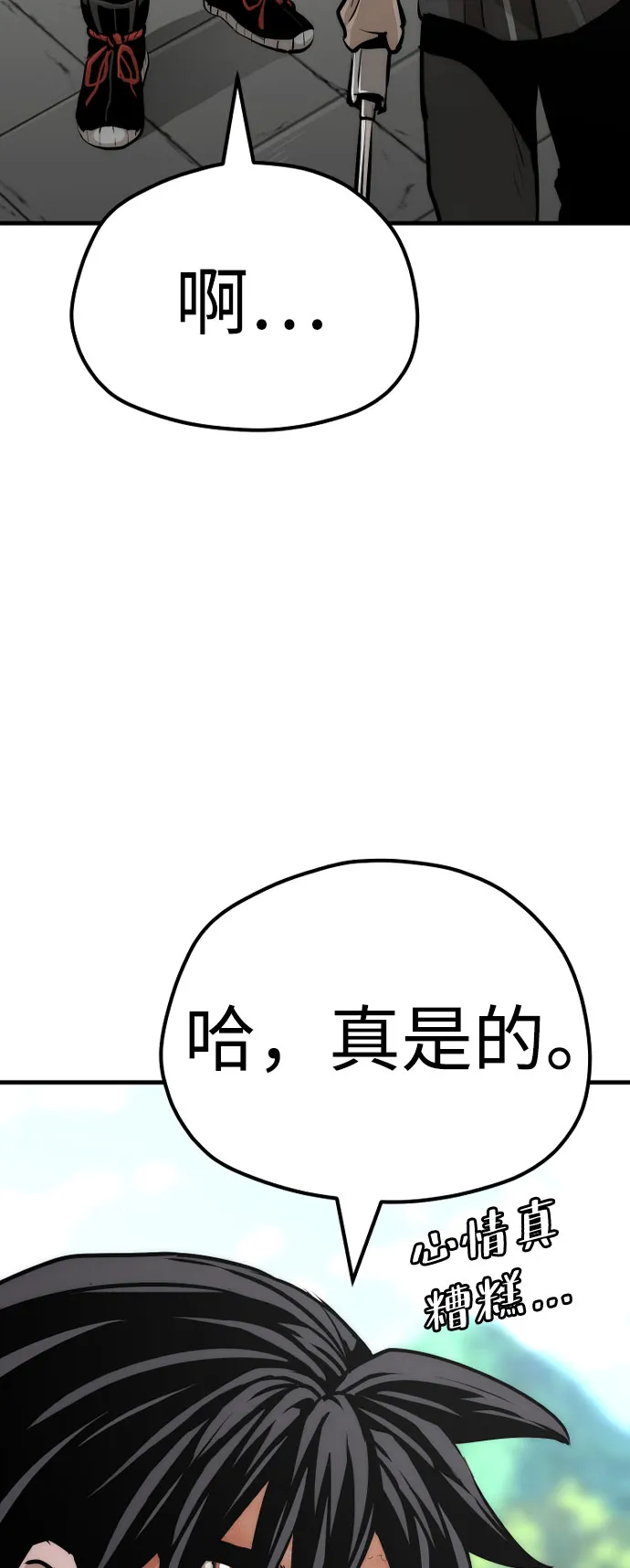 第46话 第139页