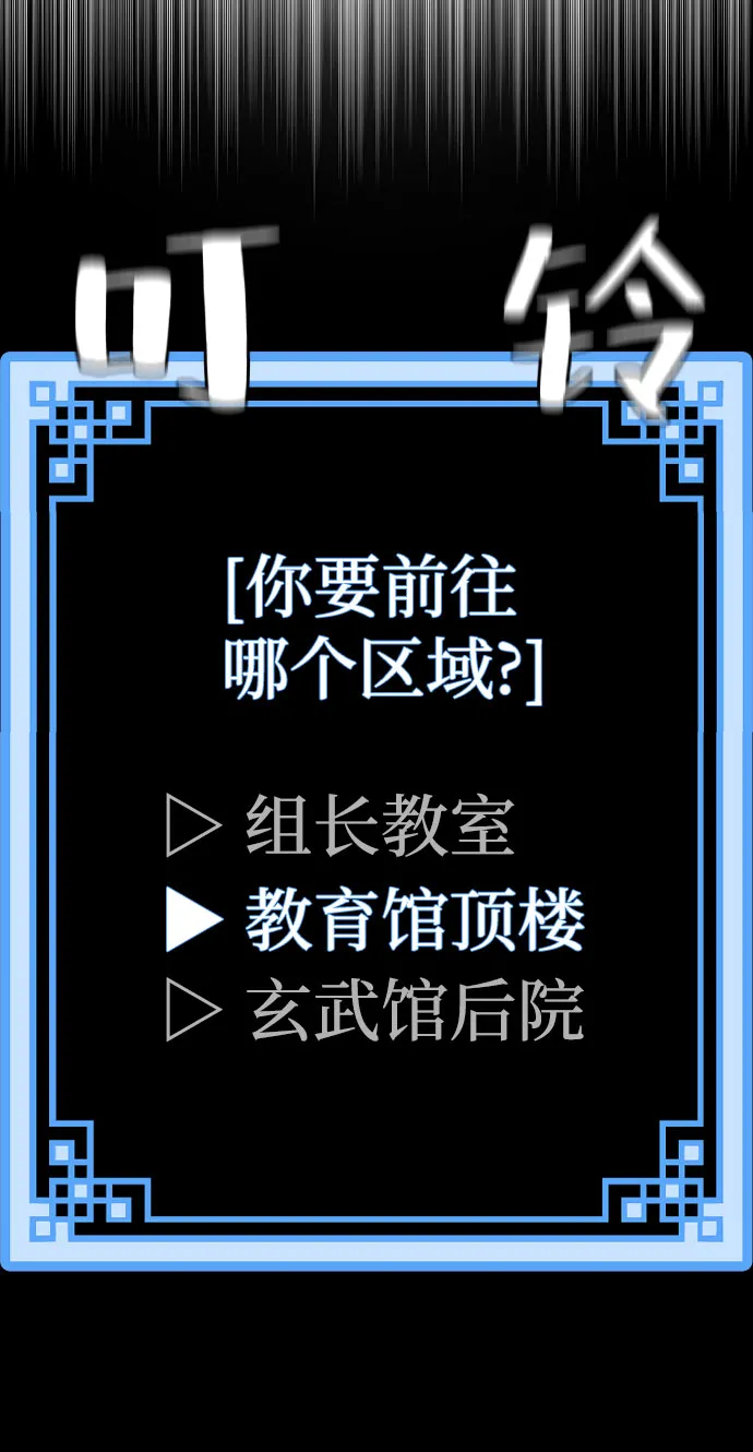 第46话 第141页