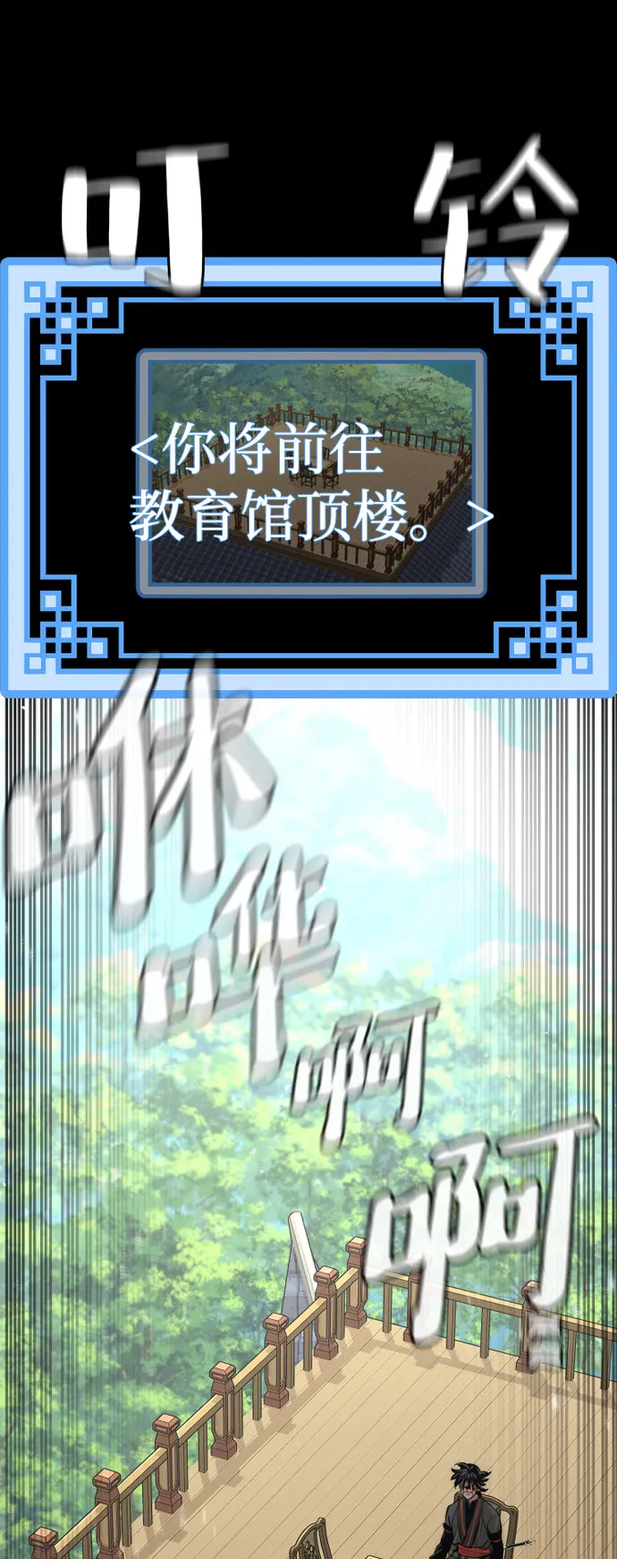 第46话 第142页