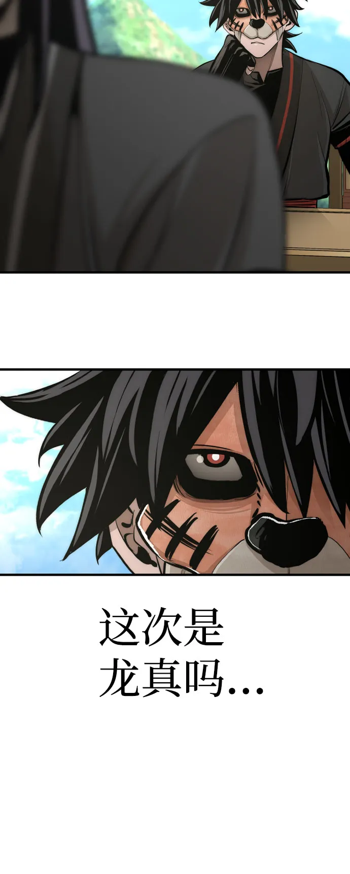 第46话 第144页