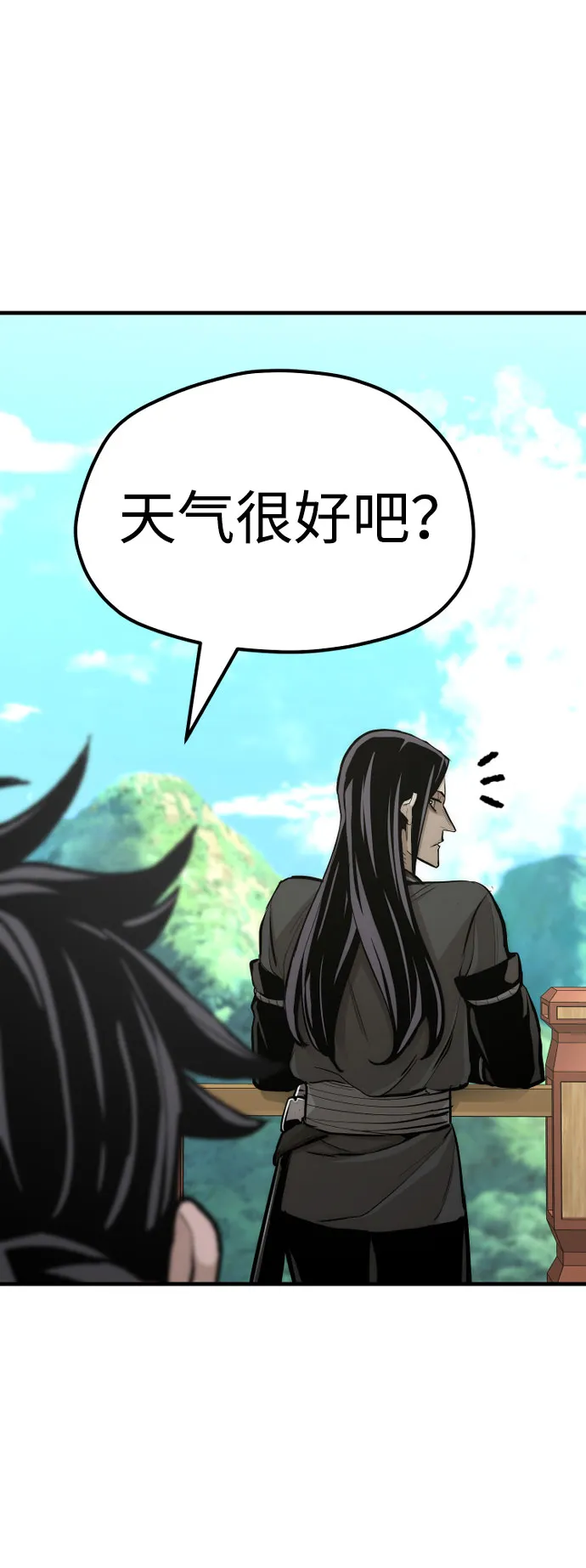 第46话 第145页
