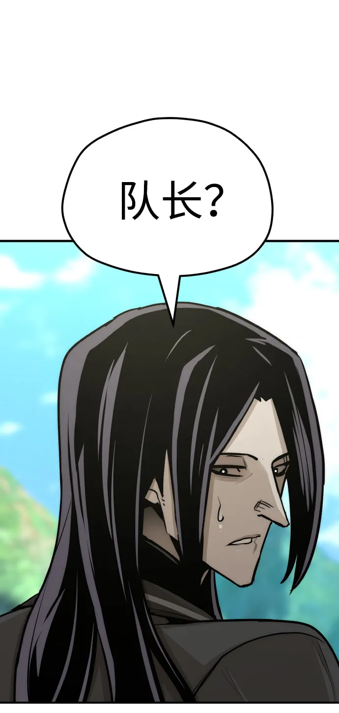 第46话 第146页