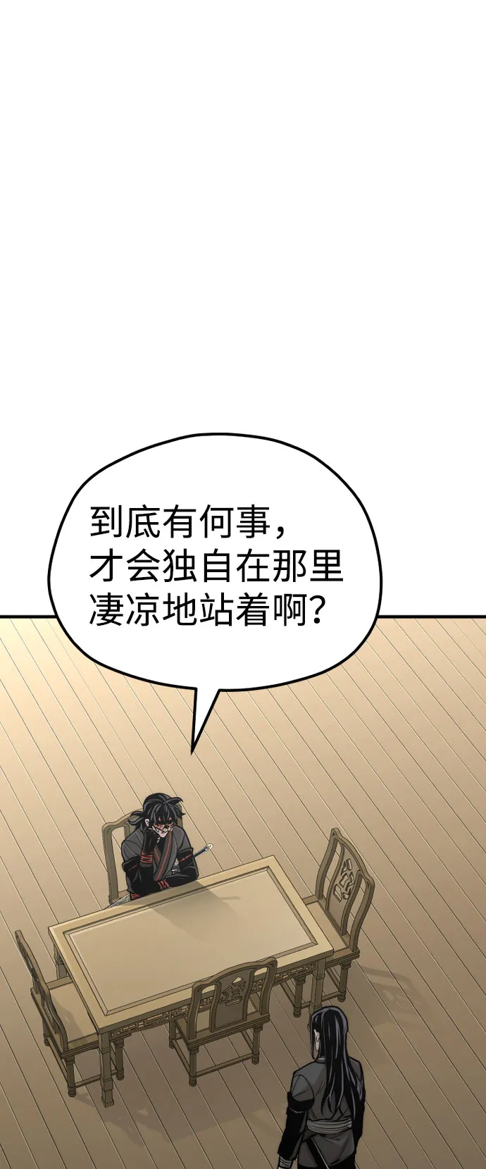 第46话 第147页