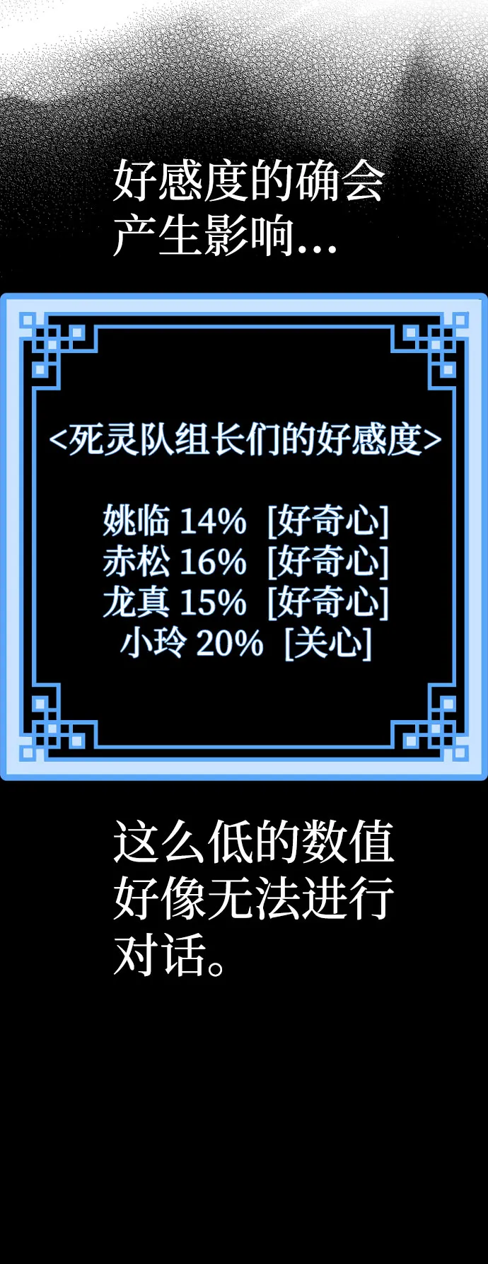 第46话 第150页