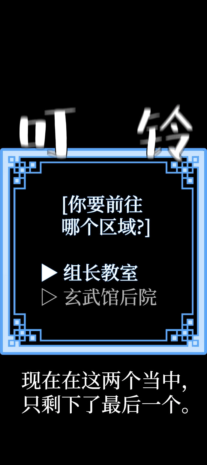 第46话 第151页