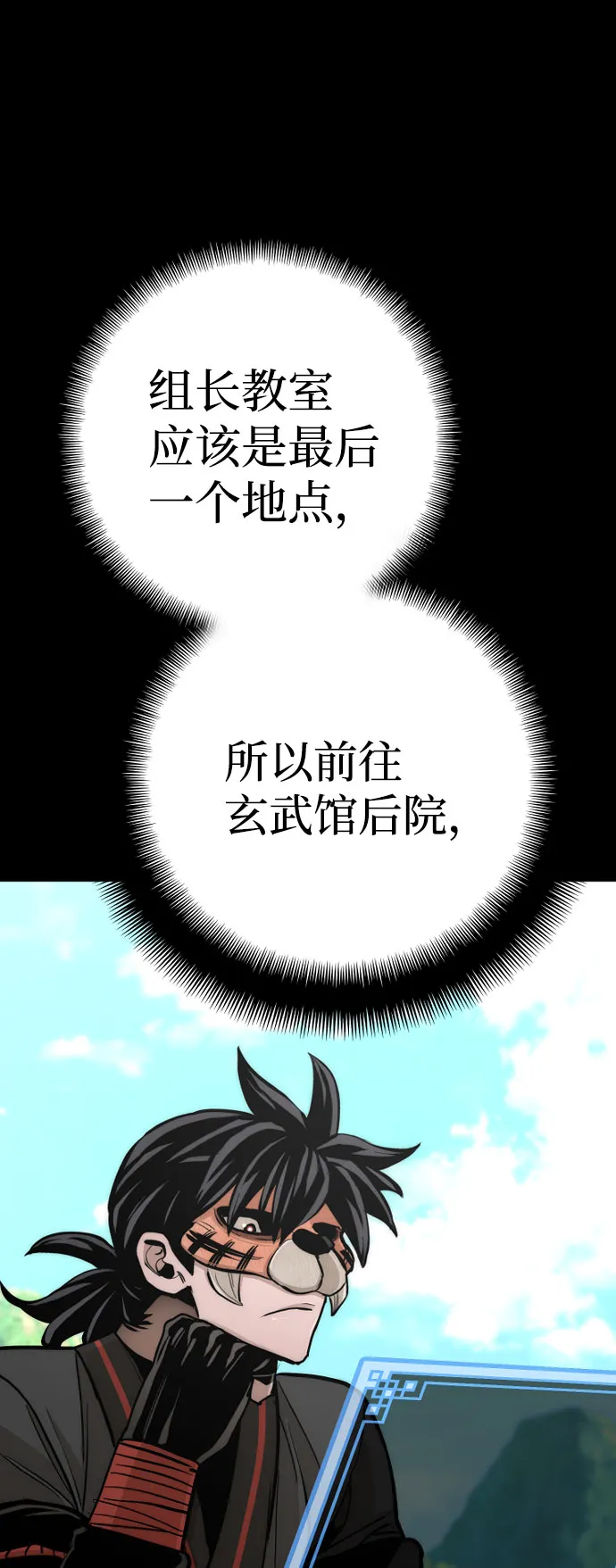 第46话 第152页