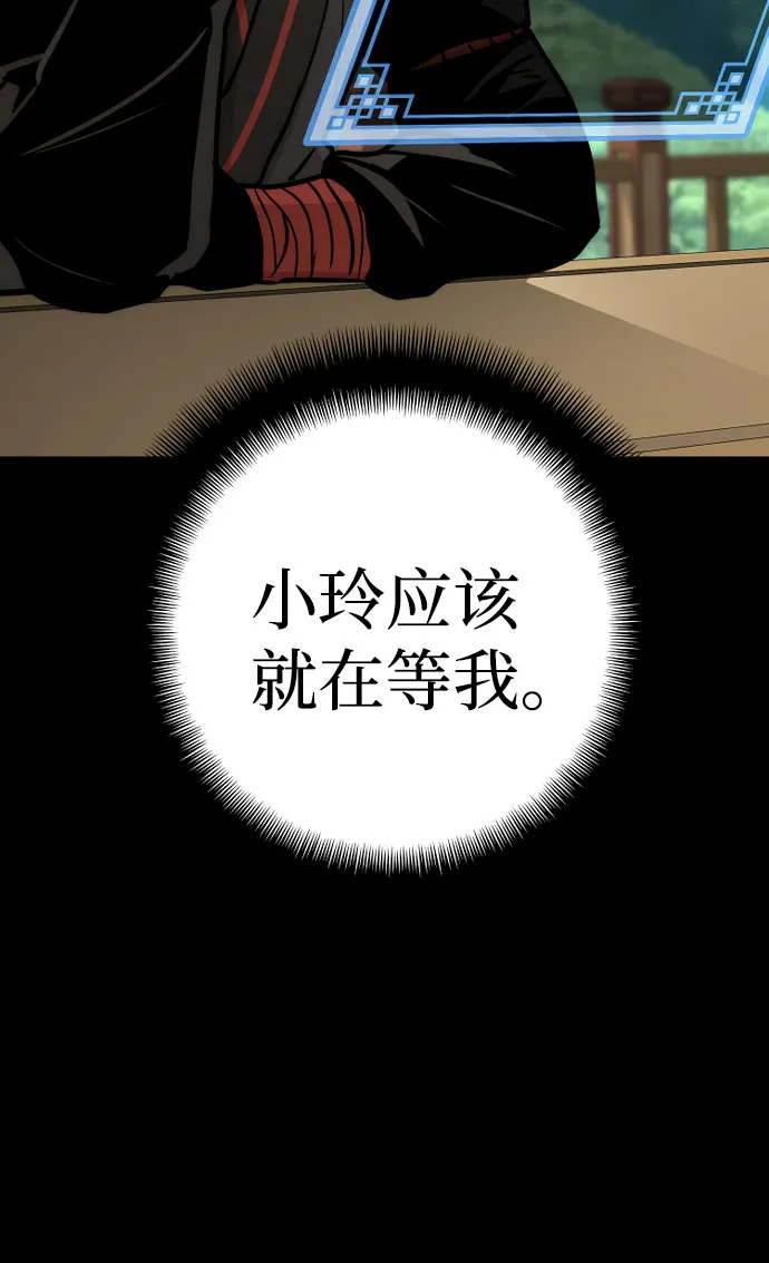 第46话 第153页