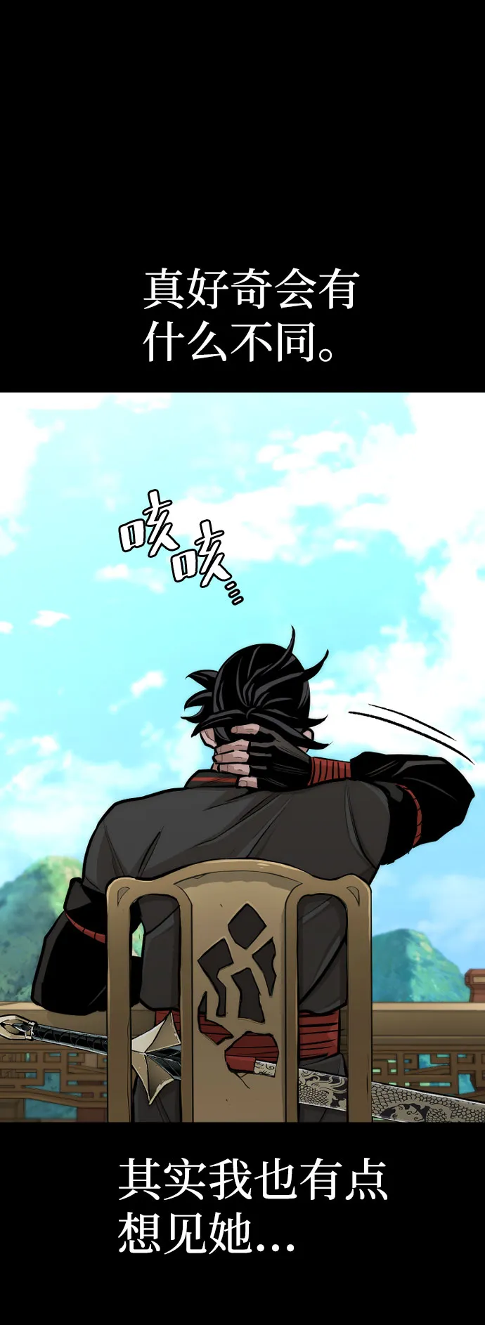 第46话 第155页