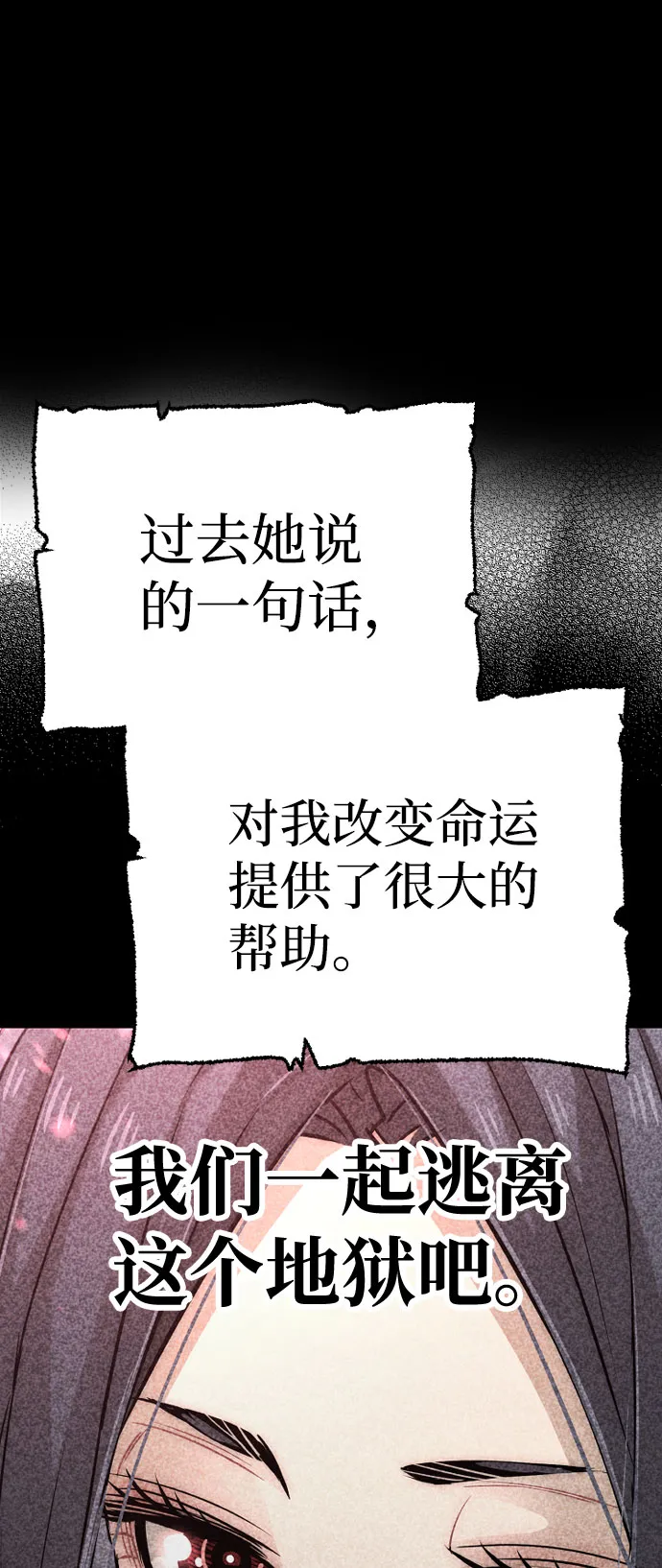 第46话 第156页