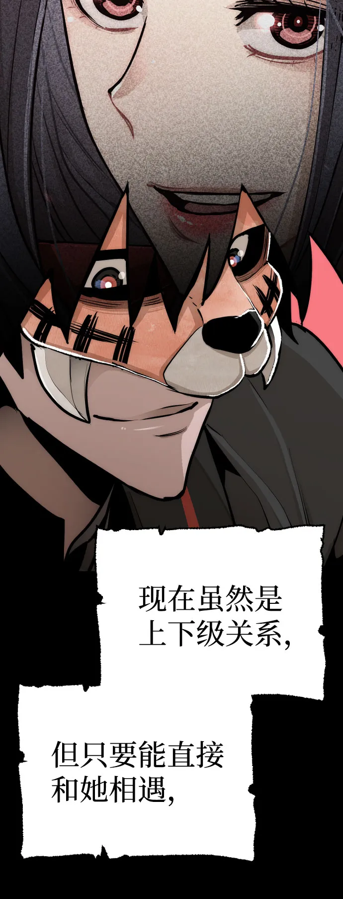 第46话 第157页