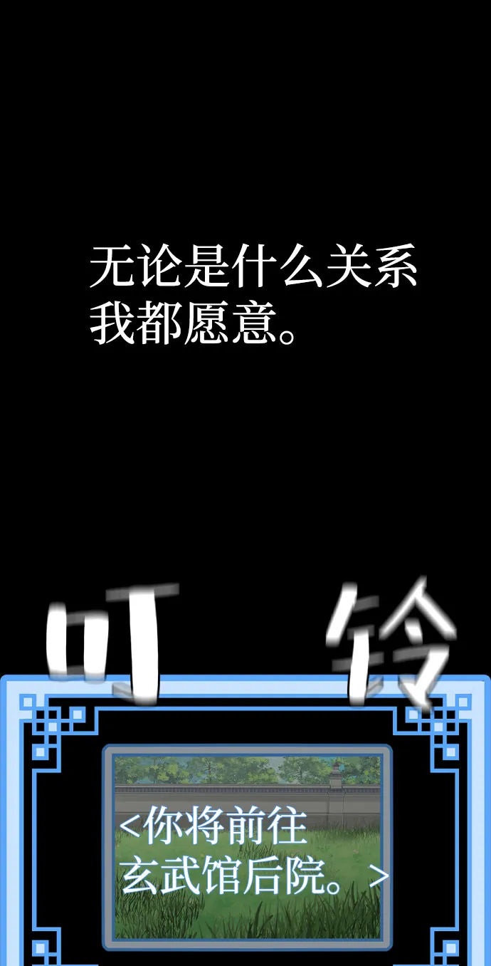 第46话 第158页