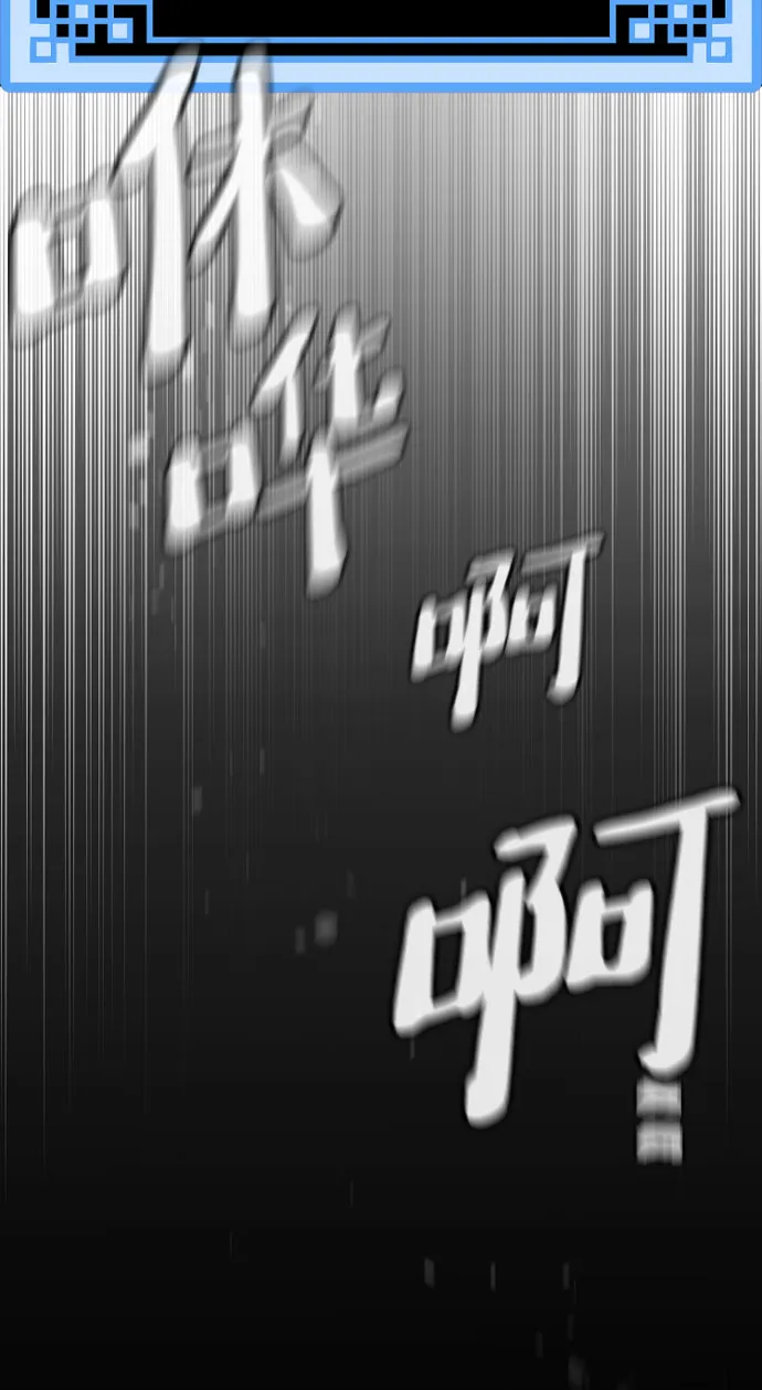 第46话 第159页