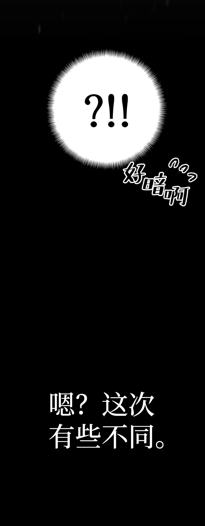 第46话 第160页