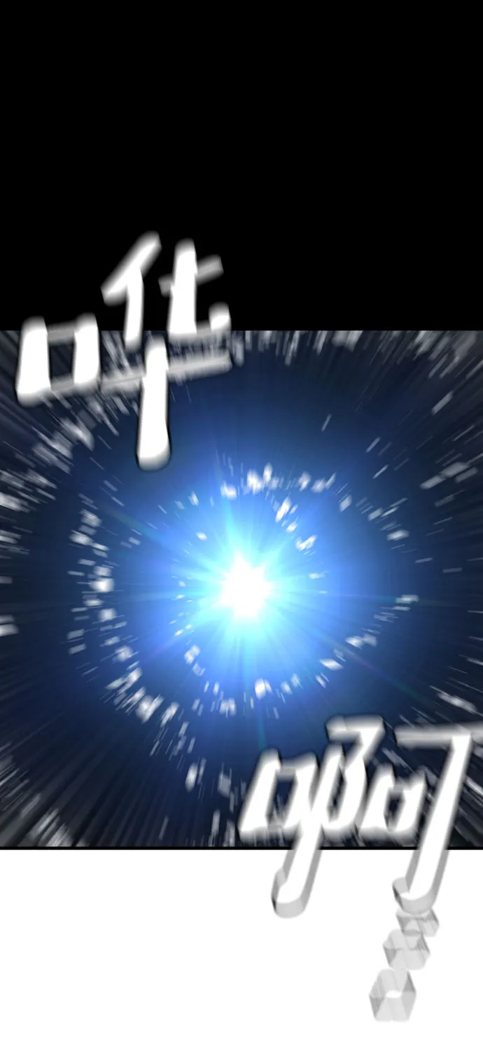 第46话 第161页