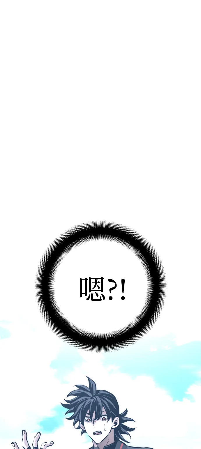 第46话 第164页