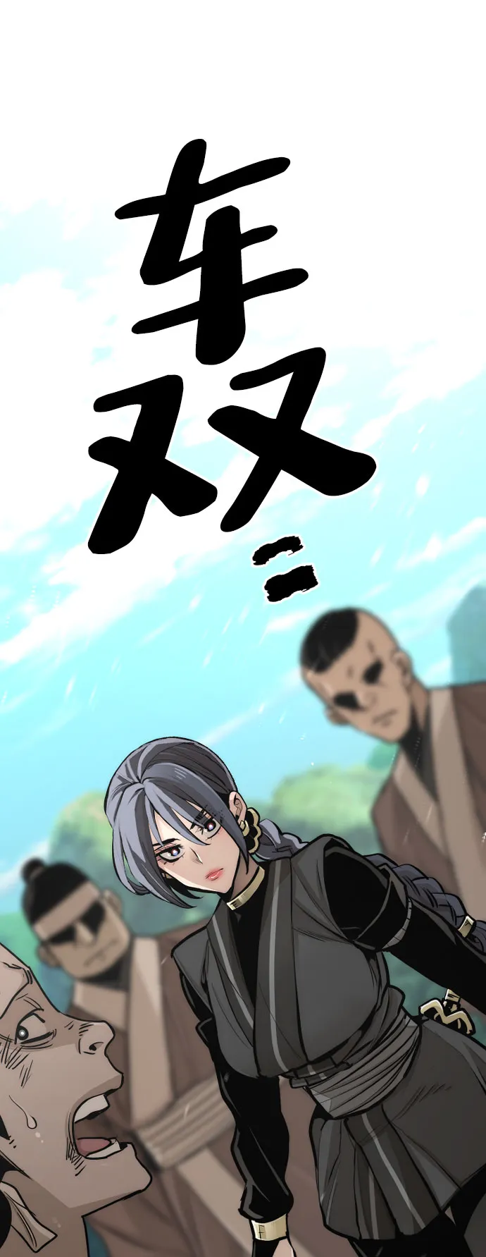 第46话 第168页