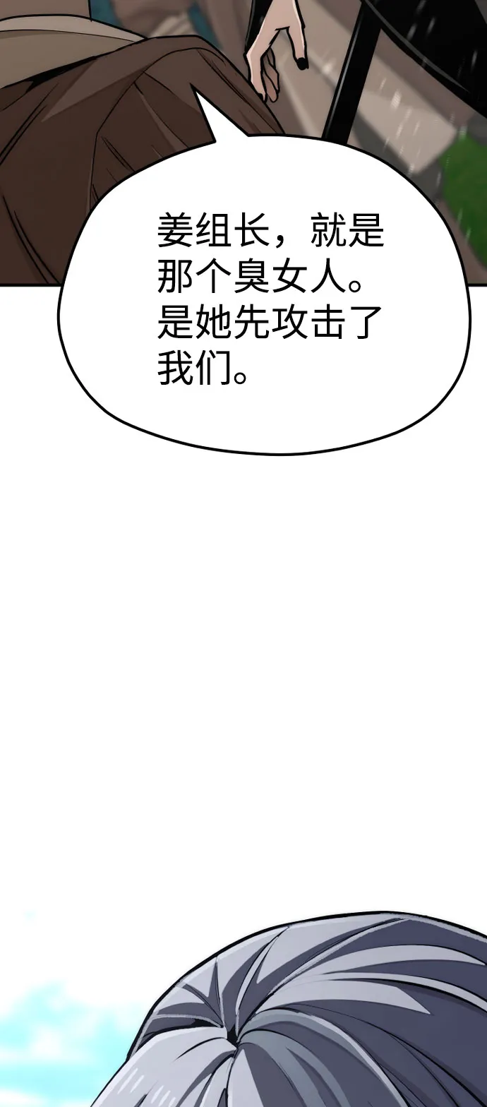 第46话 第169页