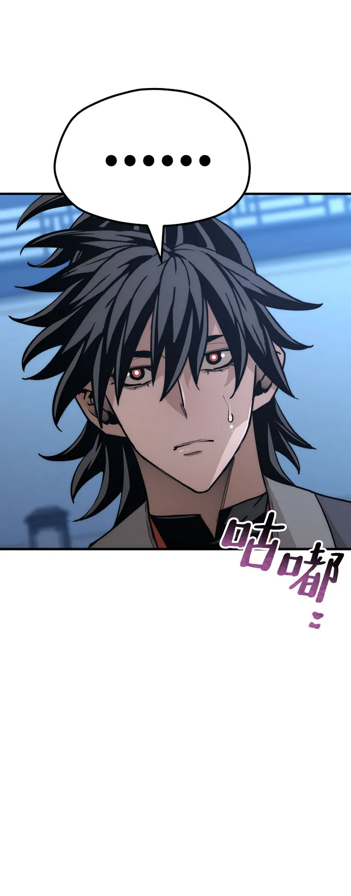 第45话 第6页