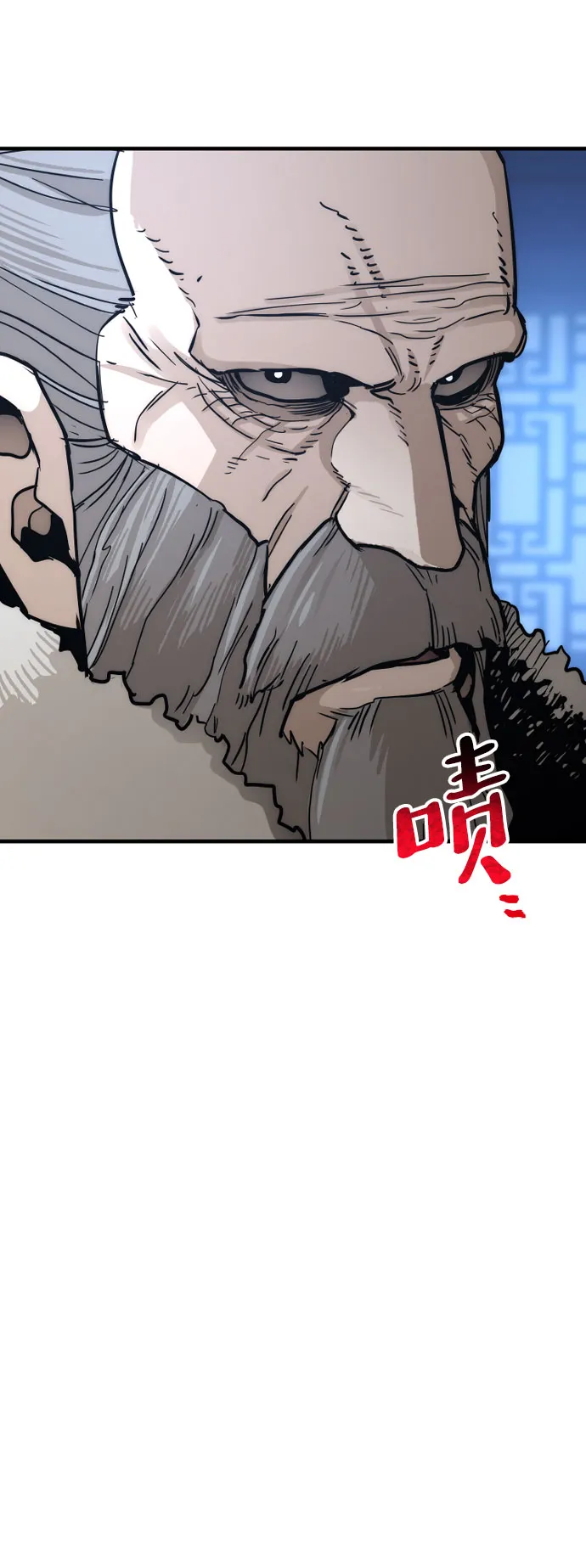 第45话 第8页