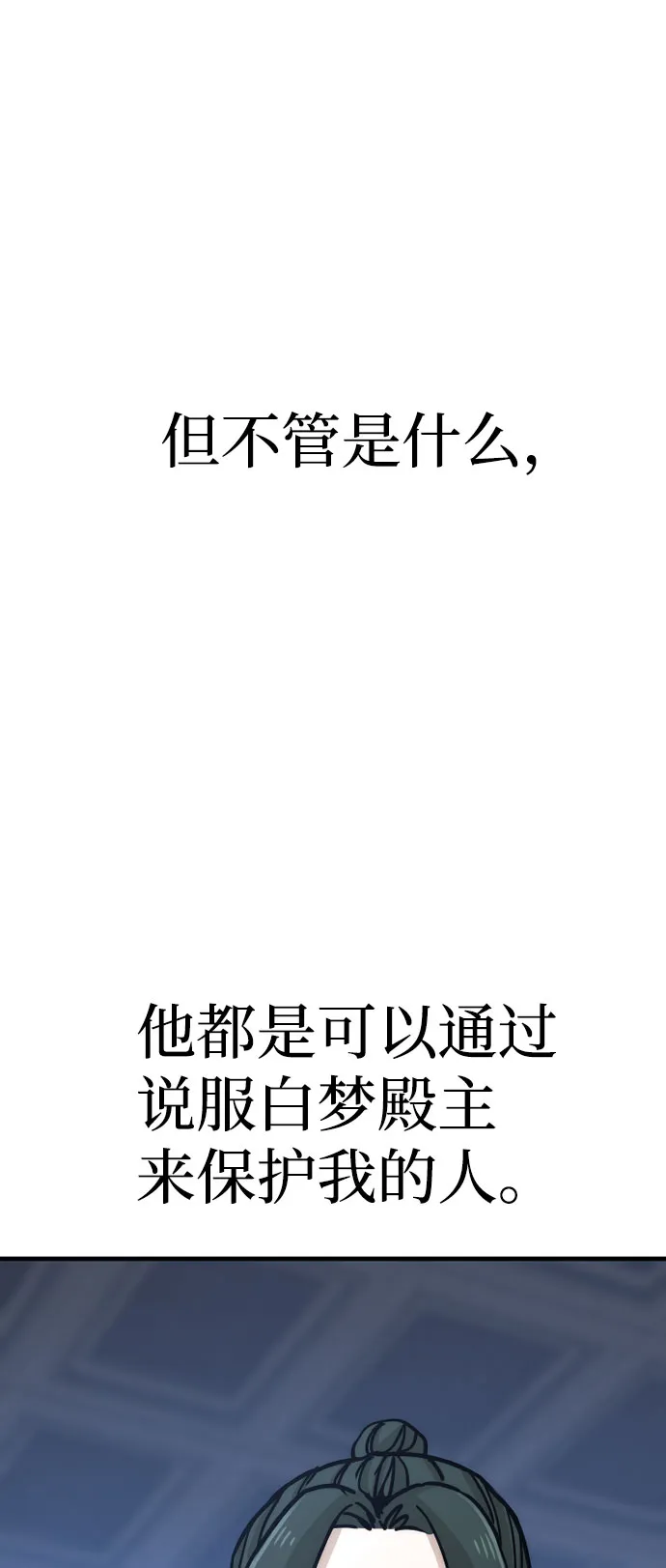 第45话 第13页