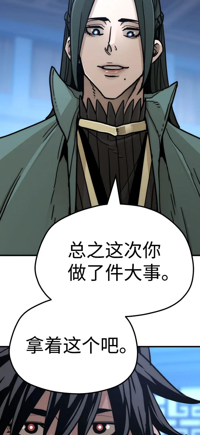 第45话 第14页