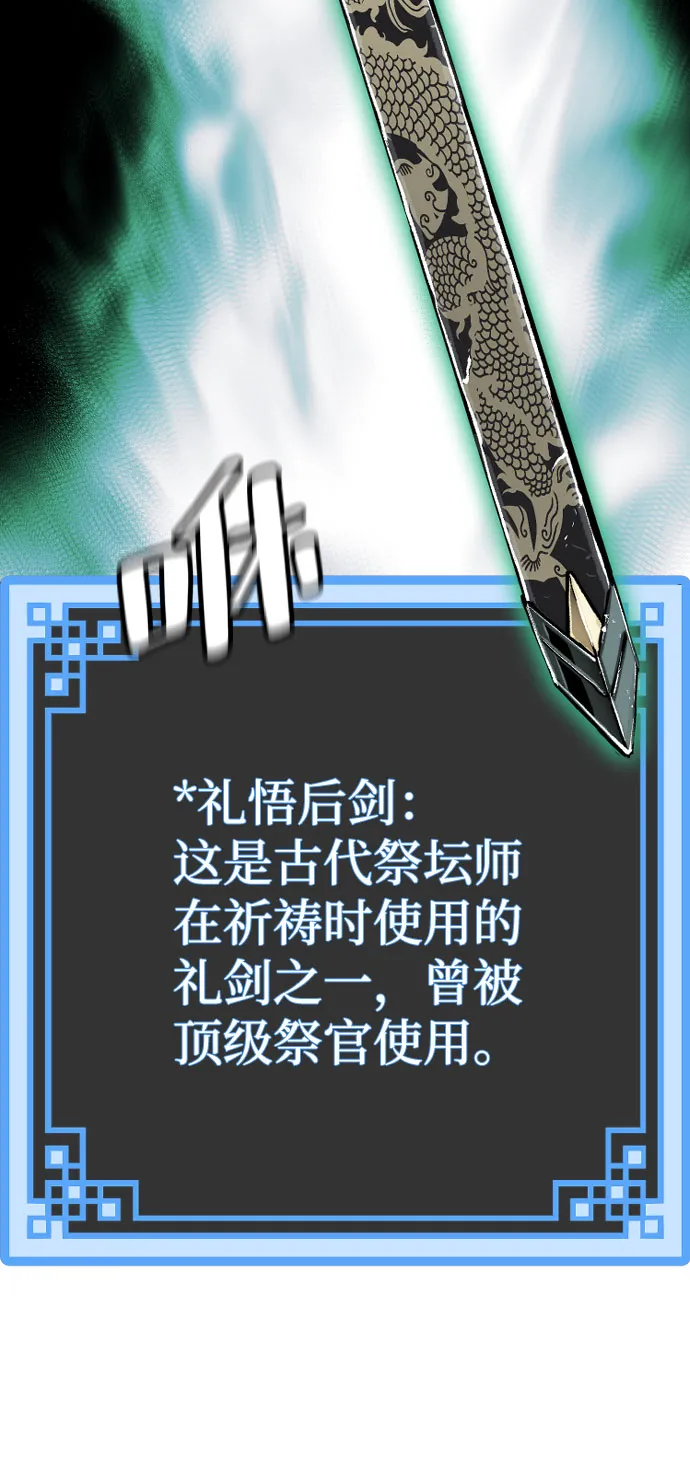 第45话 第17页
