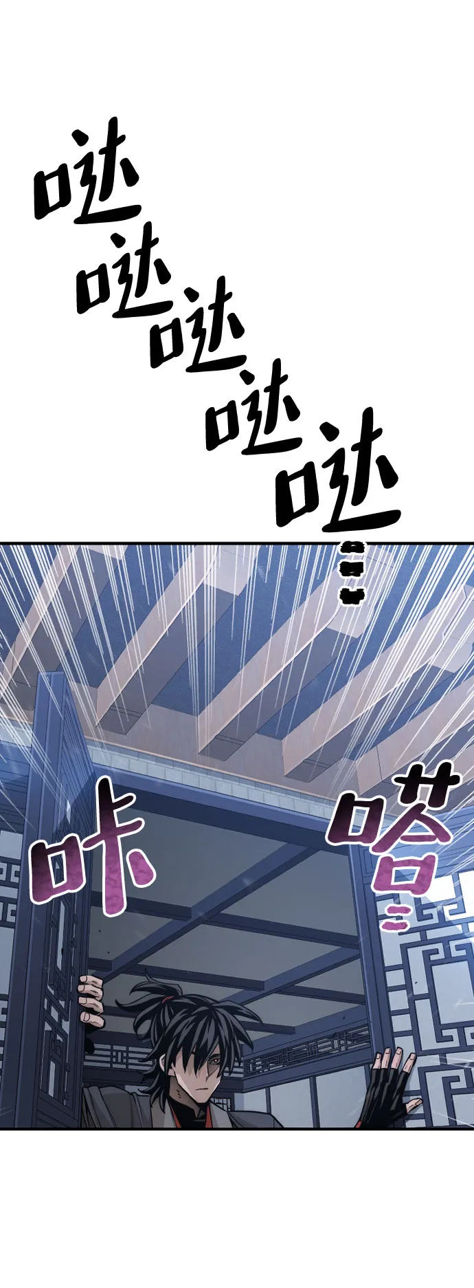 第45话 第27页