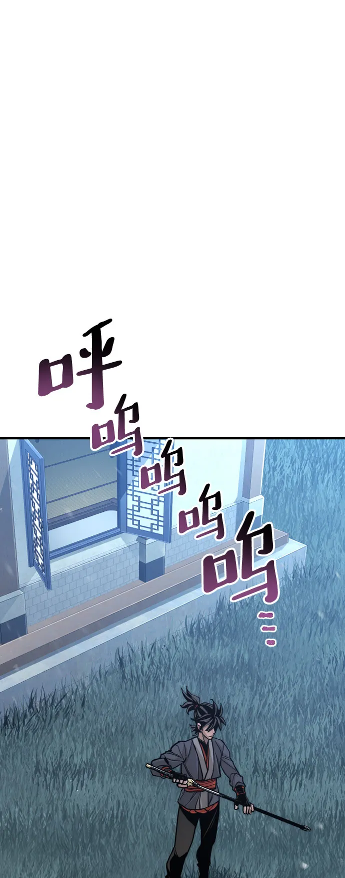 第45话 第28页