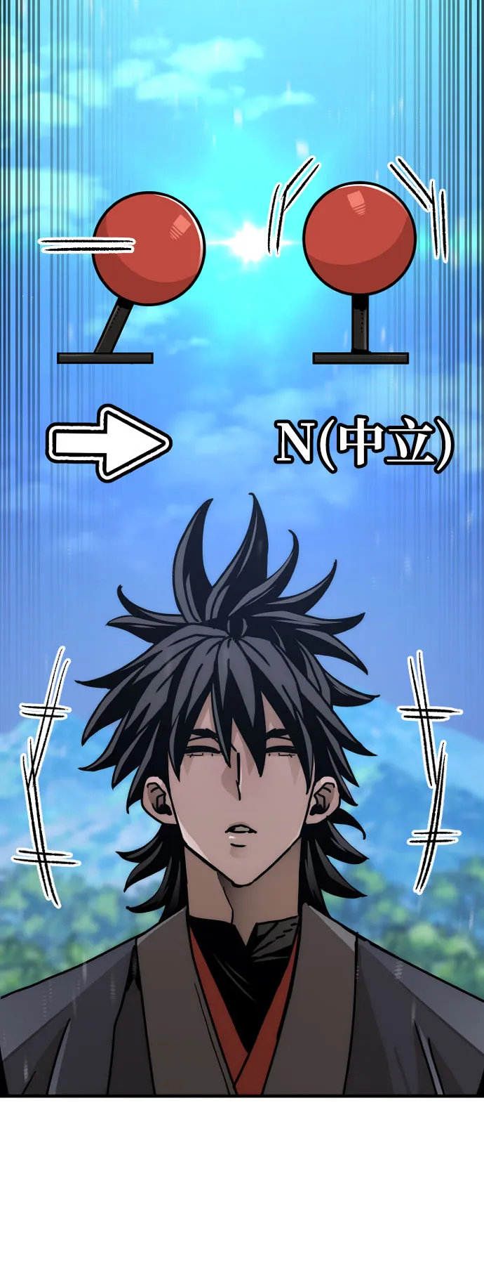 第45话 第33页