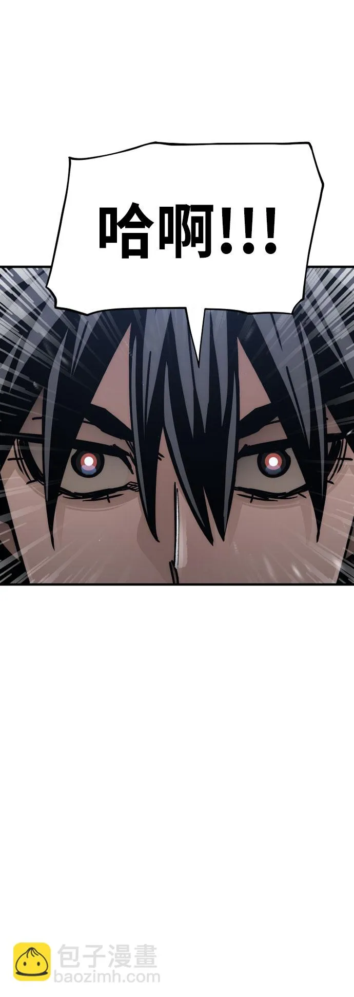 第45话 第34页