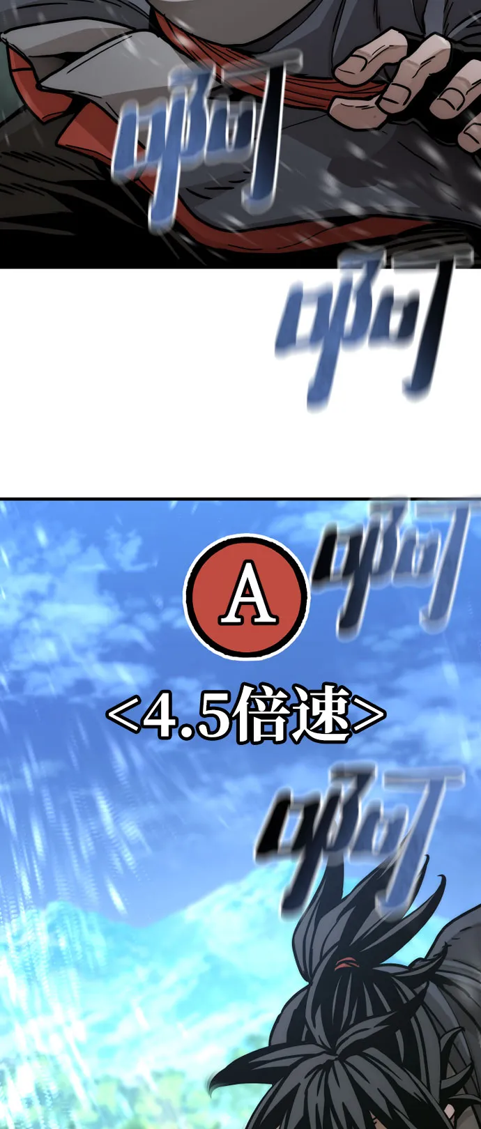 第45话 第36页