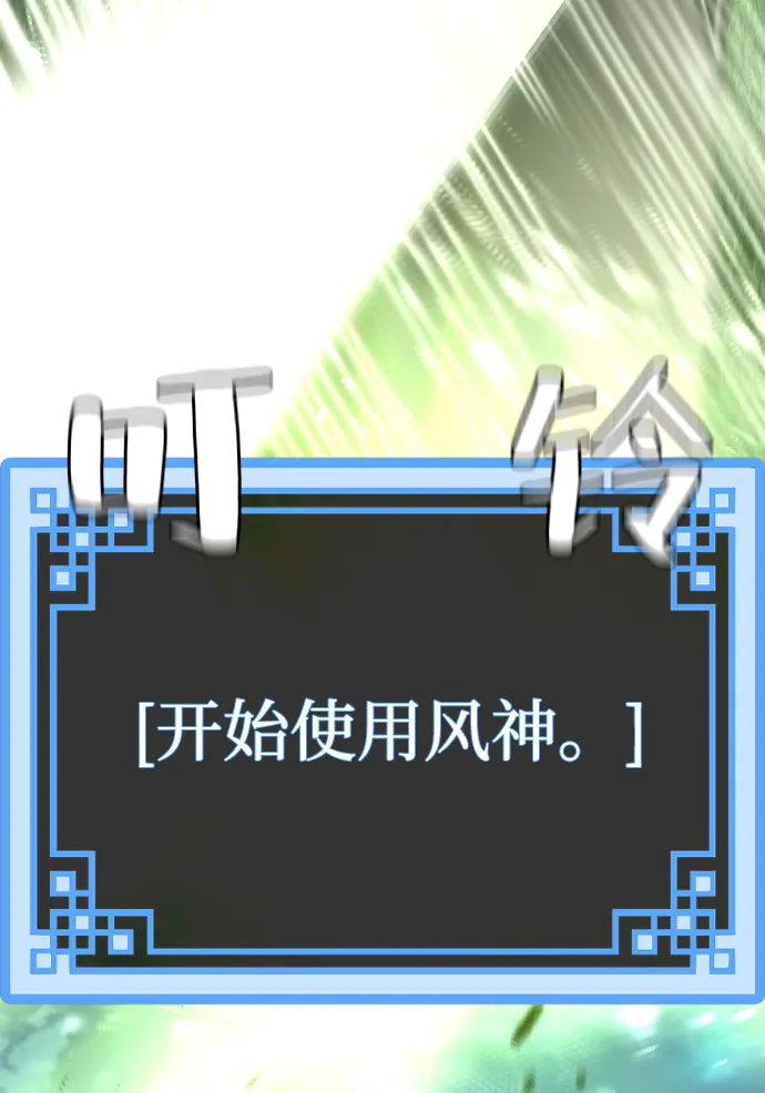第45话 第38页