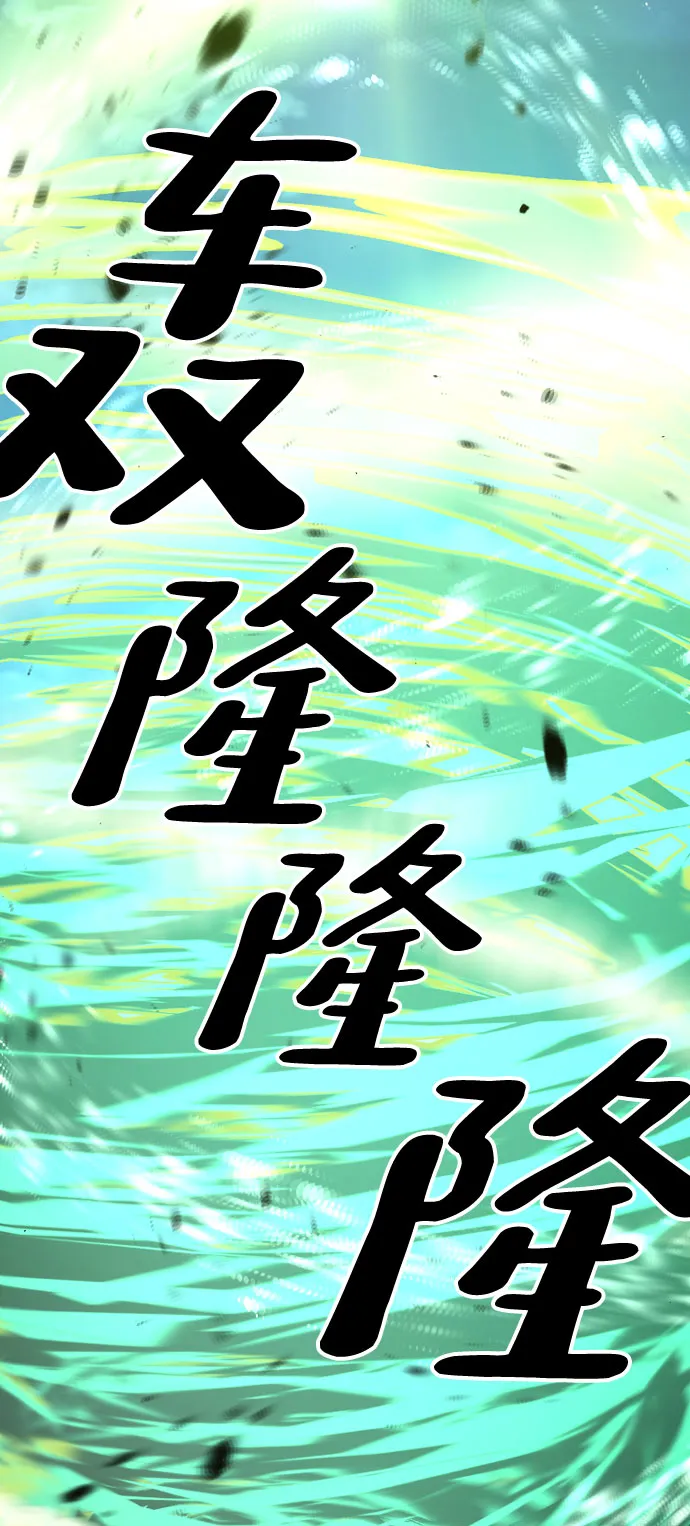 第45话 第39页