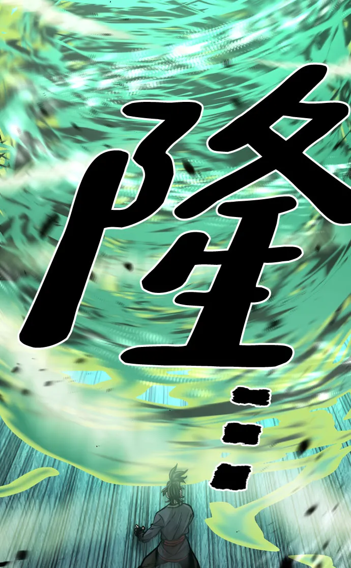 第45话 第40页