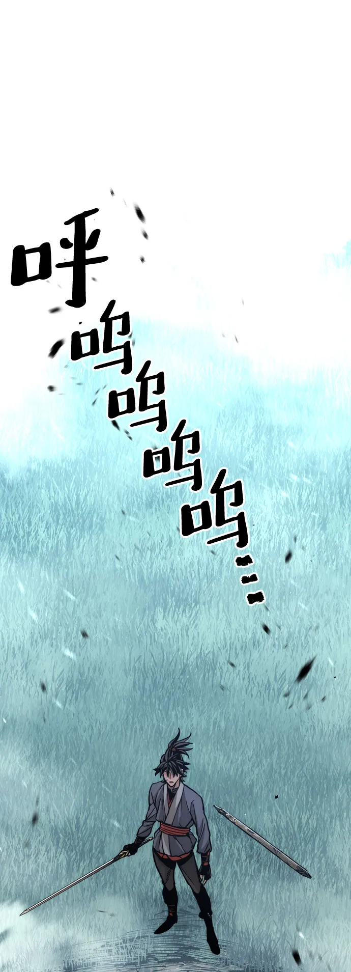第45话 第42页