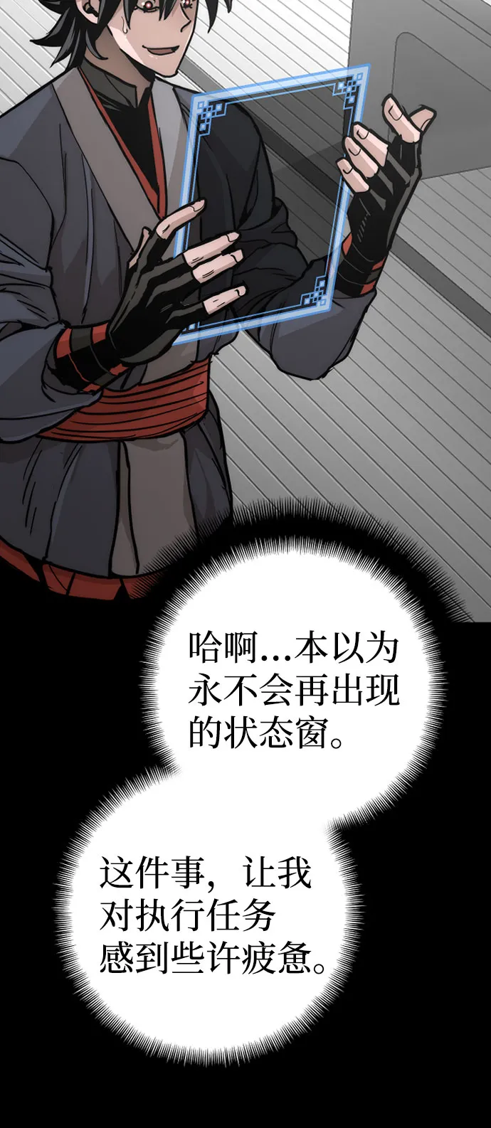 第45话 第48页