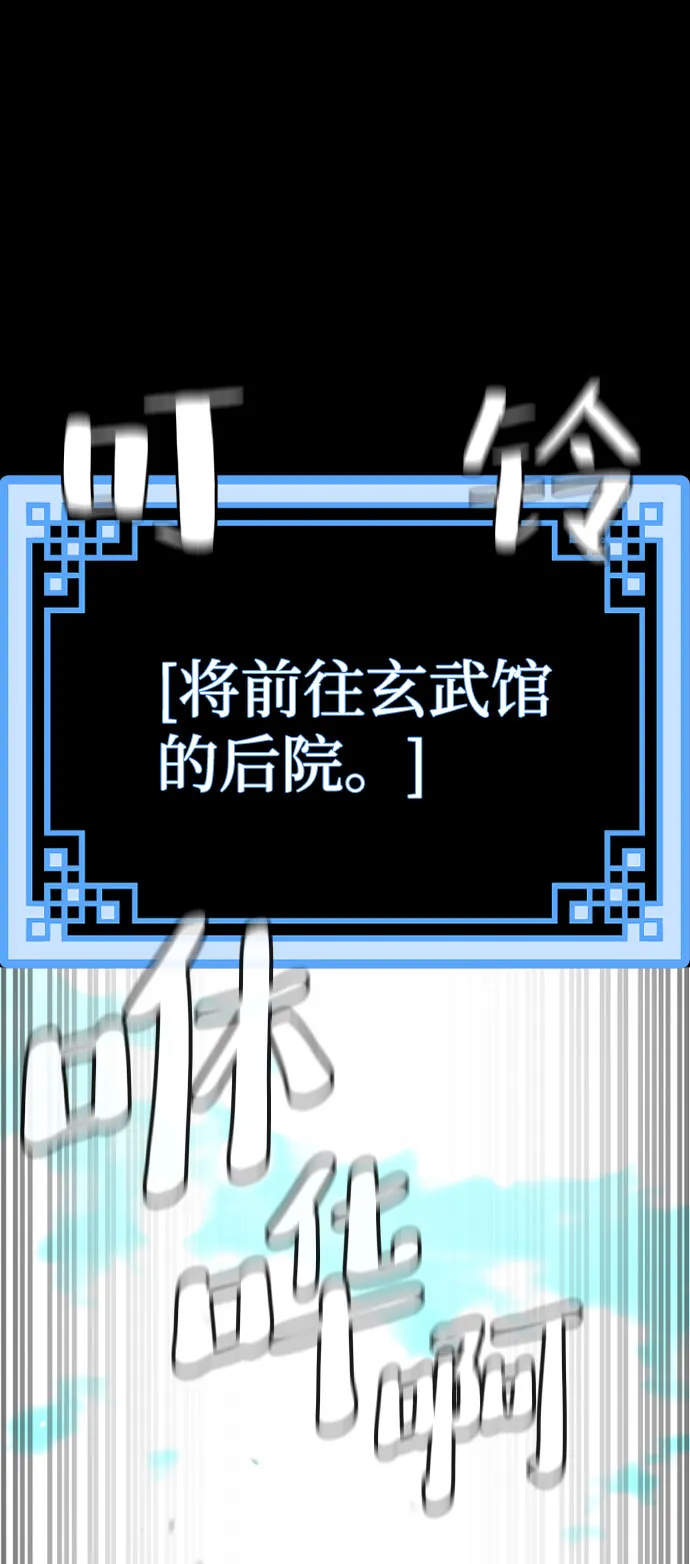 第45话 第51页