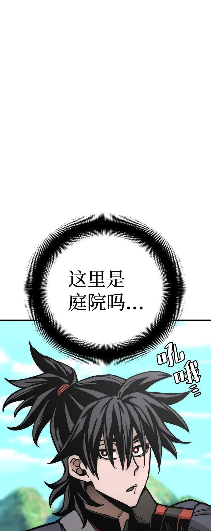 第45话 第53页