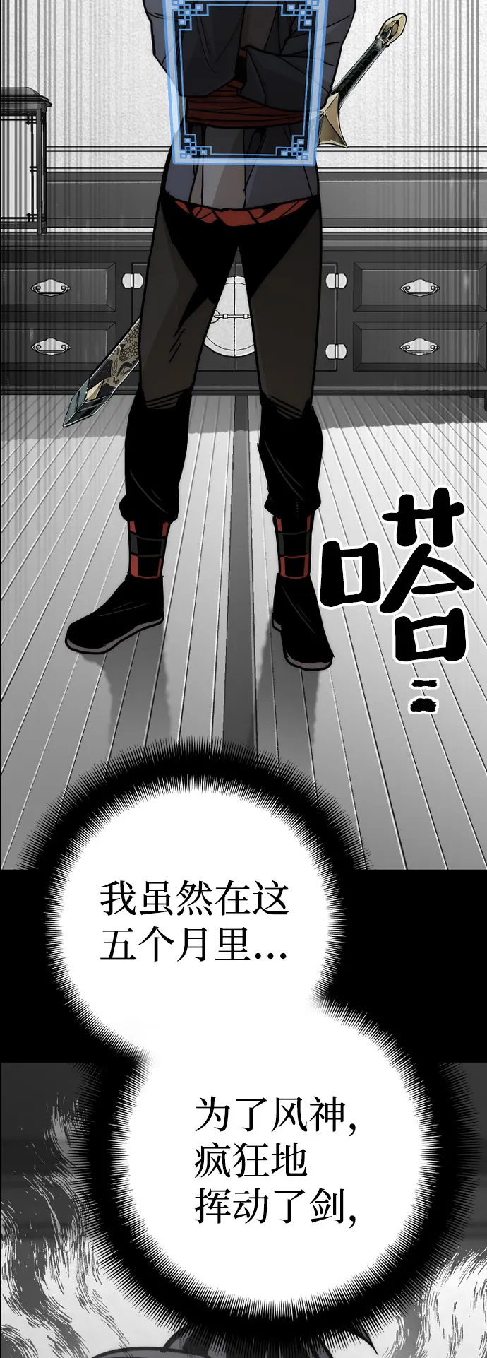 第45话 第56页