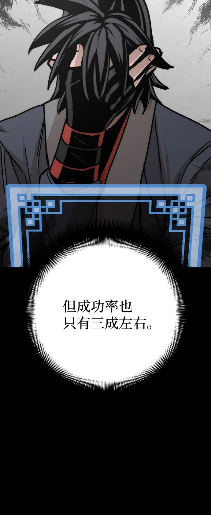第45话 第57页