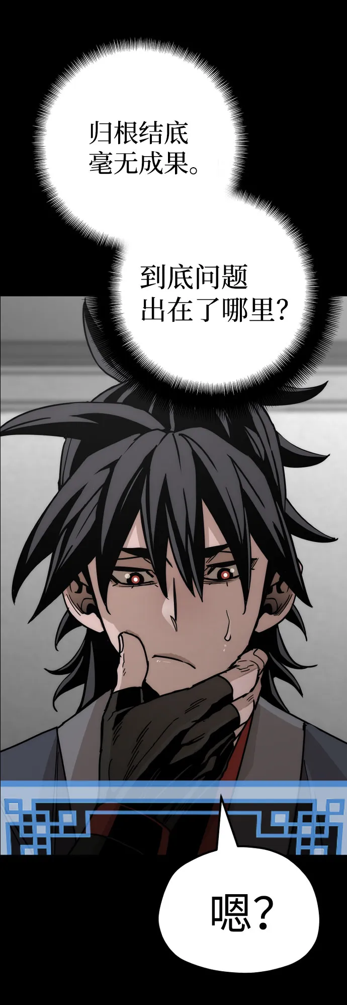 第45话 第58页