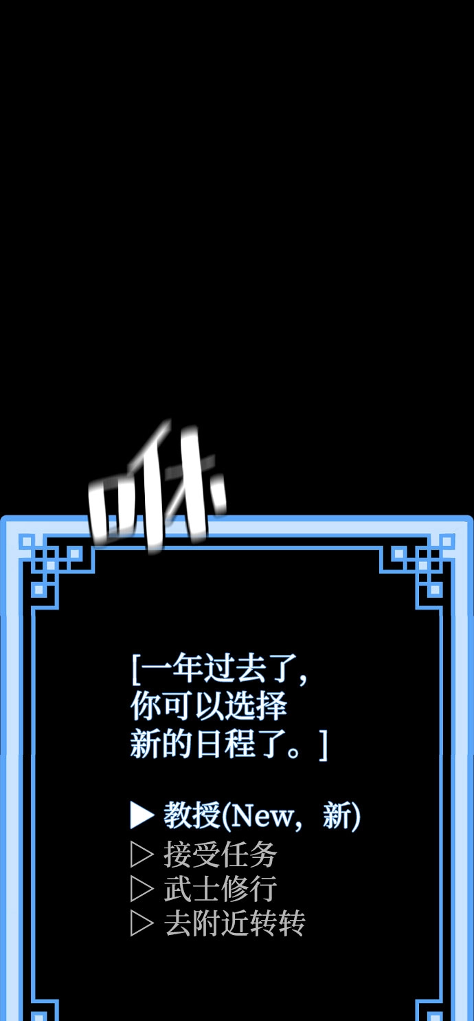 第45话 第59页