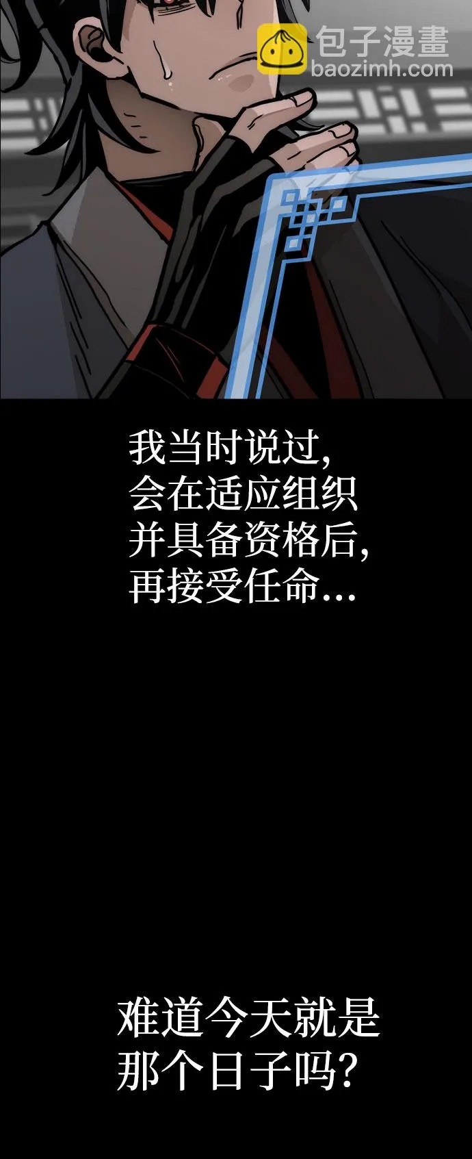 第45话 第62页