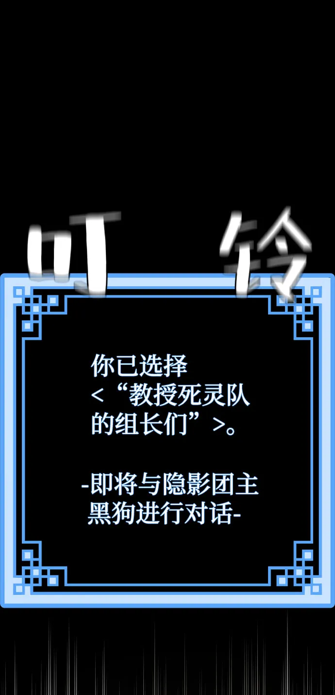 第45话 第63页
