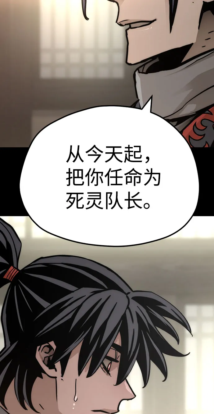 第45话 第67页