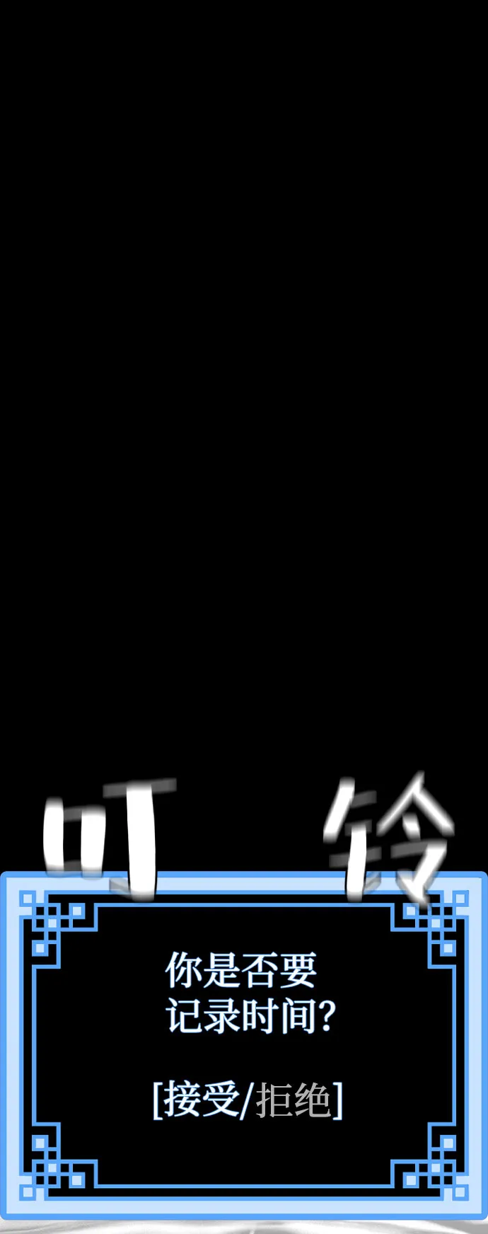 第45话 第71页