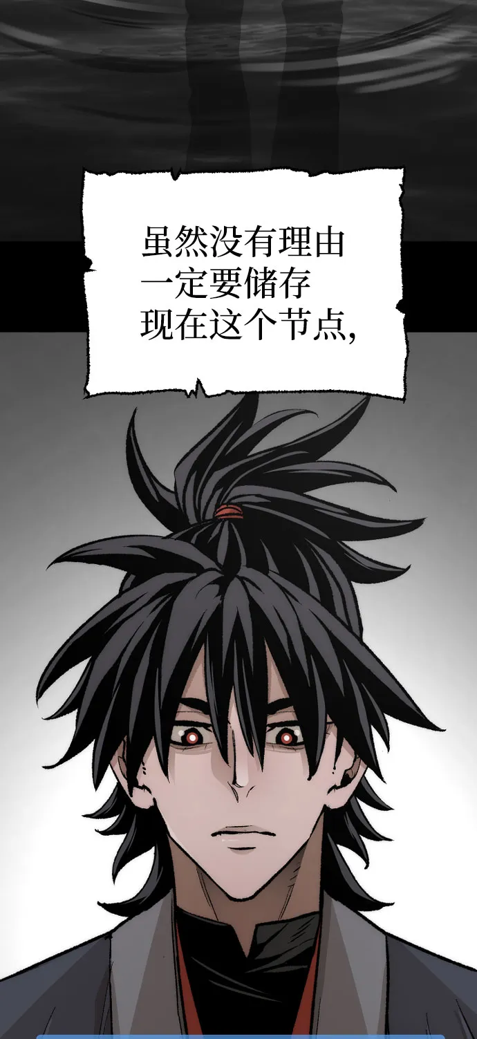 第45话 第74页