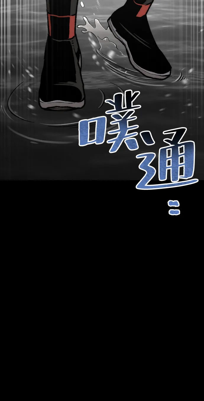 第45话 第78页