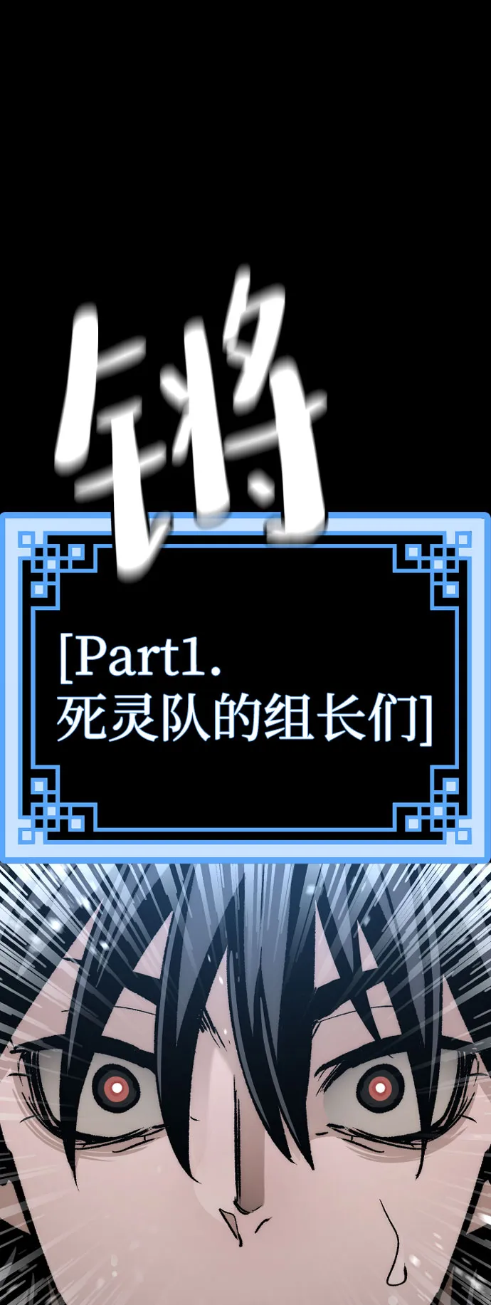 第45话 第81页