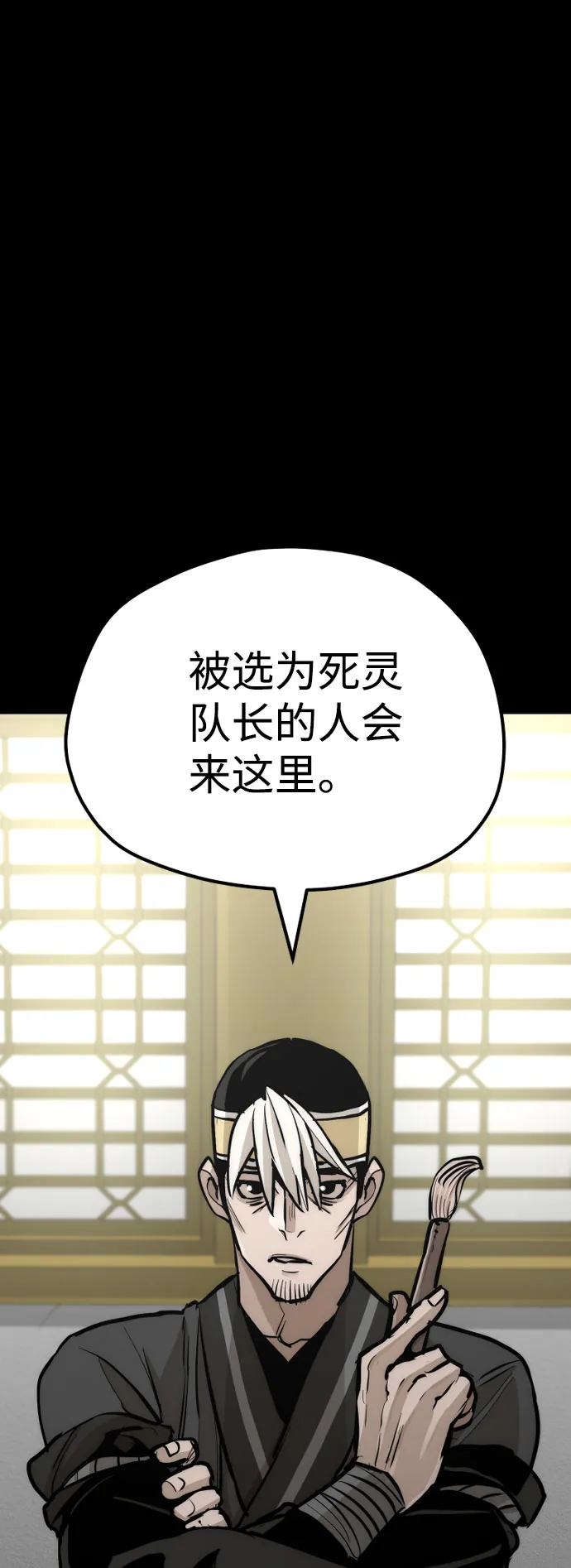 第45话 第84页